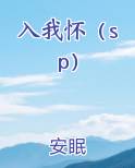 江山万里入我怀